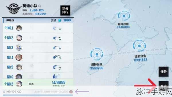战双帕弥什宝来矿区深度玩法指南，探索与挑战并存的冒险之旅