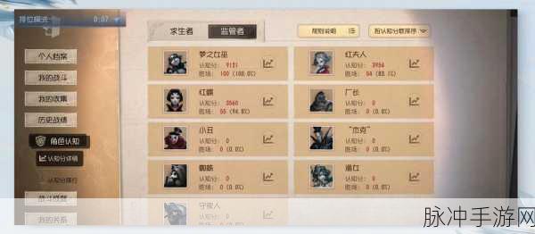 第五人格阵营选择全攻略，助你成为庄园竞技的佼佼者