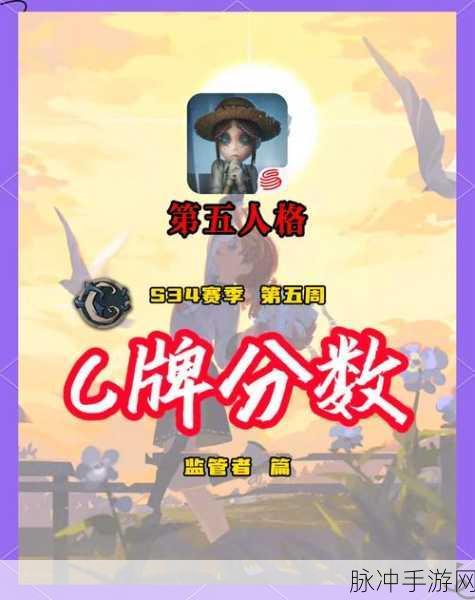 第五人格阵营选择全攻略，助你成为庄园竞技的佼佼者