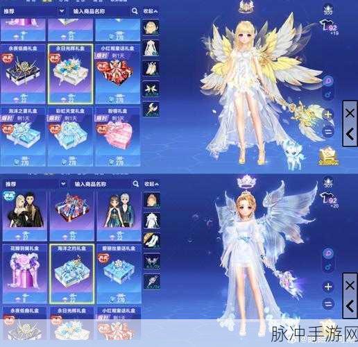 QQ飞车手游12星座套装女生版全解析