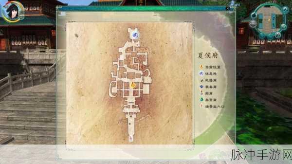 仙剑5前传手游合体技与连击技深度攻略