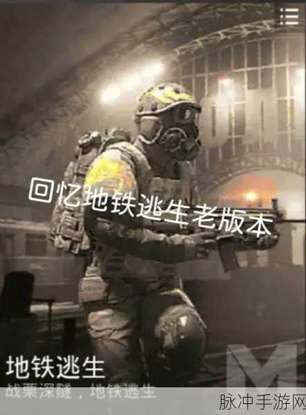 网格朋克大逃杀手机版，吃鸡背景下的趣味冒险射击闯关全攻略
