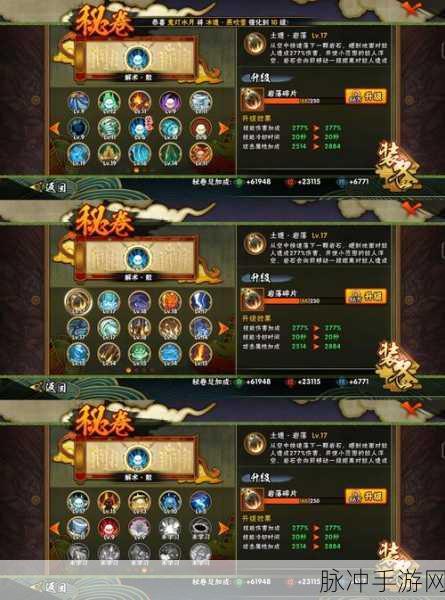 神仙道手游65级解锁功能全解析