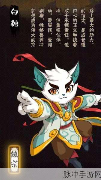 狐妖小红娘小新经济状况探微，贫穷下的璀璨光芒与手游攻略深度解析