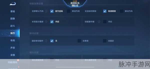 王者荣耀露娜重做后铭文搭配全攻略，新露娜如何选择合适的铭文搭配