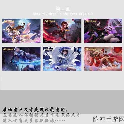 王者荣耀露娜重做后铭文搭配全攻略，新露娜如何选择合适的铭文搭配