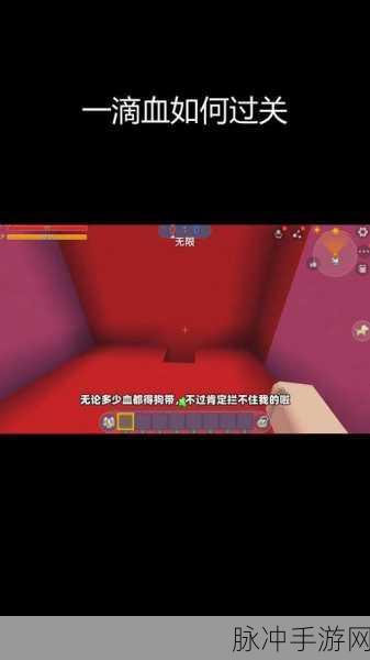 迷你世界深度攻略，玩转漏斗，提升游戏效率