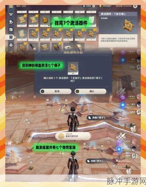 原神须弥隐藏成就解锁秘籍，历盘而蹝蹑成就全攻略