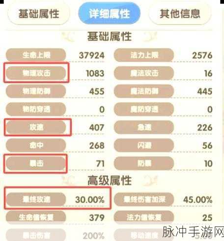 猎人手游攻略，详解疲劳恢复药剂购买与体力值不足恢复方法