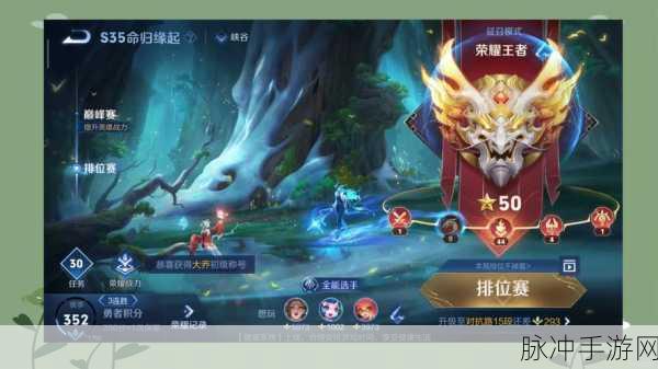 王者荣耀主页四角星星是什么？主页四角星星作用详解