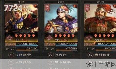 三国志战略版周瑜玩法及战法组合搭配深度攻略