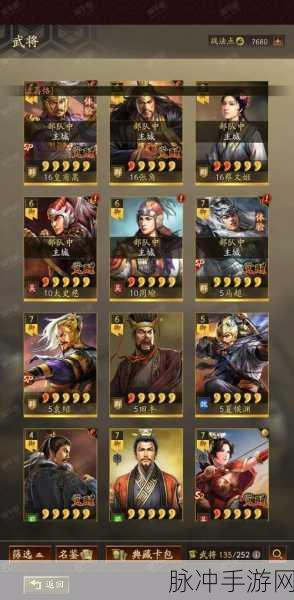 三国志战略版周瑜玩法及战法组合搭配深度攻略