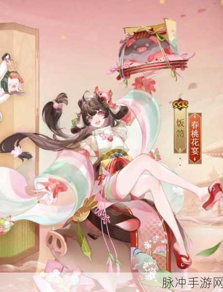 阴阳师手游深度解析，饭笥是否需要培养及培养建议