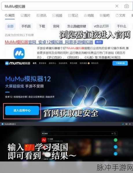 阴阳师怎么刷初始，全面刷初始教程攻略