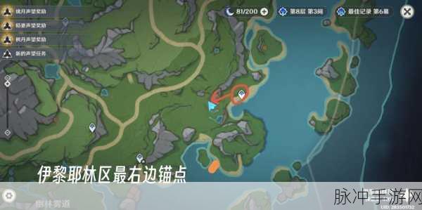 原神枫丹耶林区隐藏锚点解锁攻略，开启方法全解析