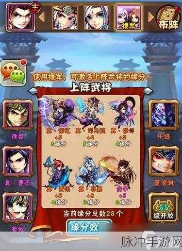 少年三国志吴国猛将徐盛缘分搭配全解析