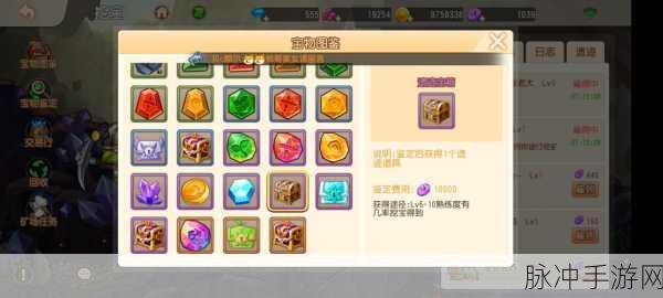 弹弹岛2手游补给道具运用策略详解，技巧分析与实战使用指南