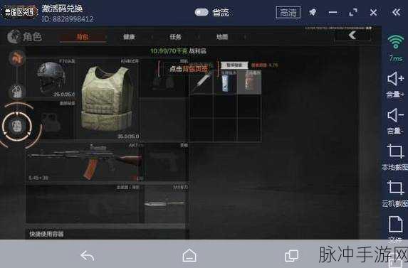 暗区突围，精准制敌，子弹选择全攻略