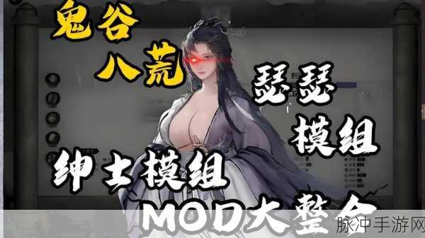 鬼谷八荒指法深度解析，指尖流转的绝世威力