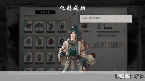 鬼谷八荒指法深度解析，指尖流转的绝世威力