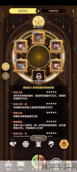 这个地下城有点怪，全面解析冒险模式玩法