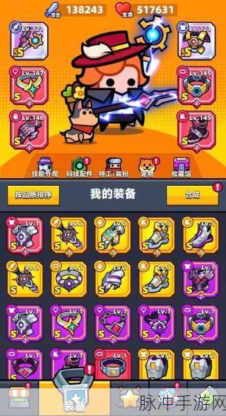弹壳特攻队惊喜连连，礼包码兑换全攻略大揭秘！