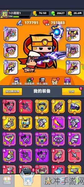 弹壳特攻队惊喜连连，礼包码兑换全攻略大揭秘！
