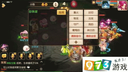 梦幻西游手游天降鸿福玩法规则与奖励全解析