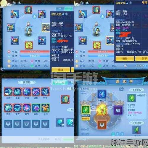 手游神武3熊猫，萌趣与策略的完美融合之旅