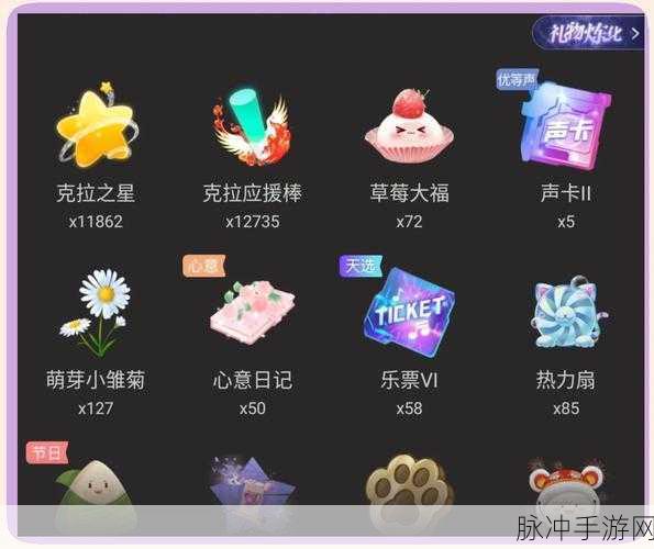 洛克王国，扭蛋币获取途径详解及攻略秘籍