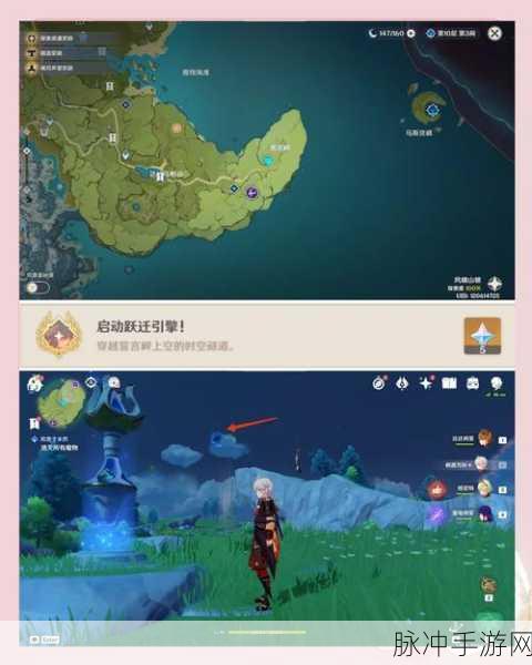 原神推到这面墙成就达成全攻略