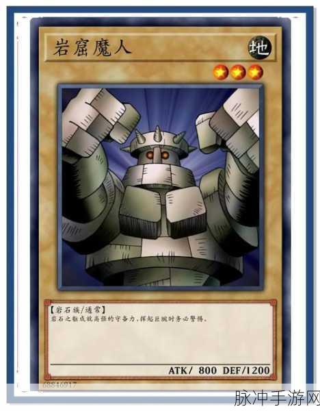 游戏王深度攻略，全面解析针对魔钟洞BUG洞的应对策略与卡牌选择