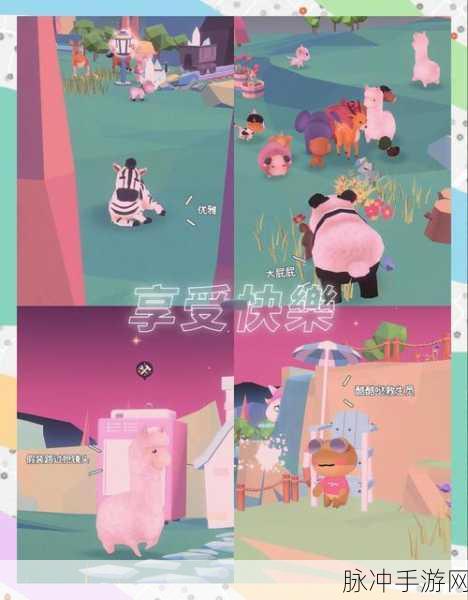 星光庭院最新版下载，解锁休闲经营养成新乐趣