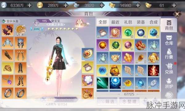 完美世界手游金色装备获取全攻略，解锁顶级战力的钥匙