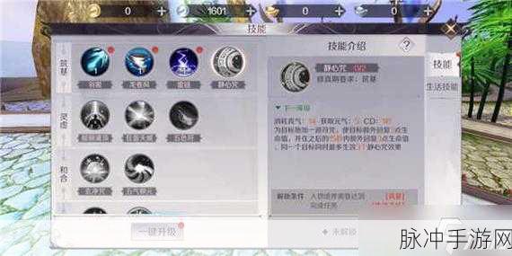 完美世界手游金色装备获取全攻略，解锁顶级战力的钥匙