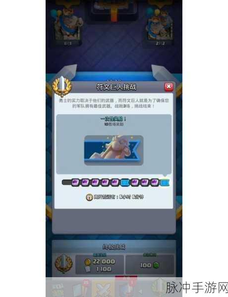 皇室战争卡牌，深度解析选卡挑战与选牌心得技巧