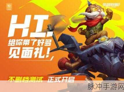 英雄联盟手游橙色碎片运用攻略，最佳兑换方式大揭秘！