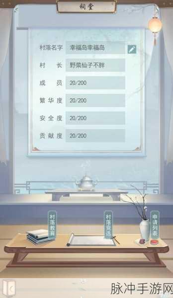 江湖悠悠，详尽攻略之好友添加指南