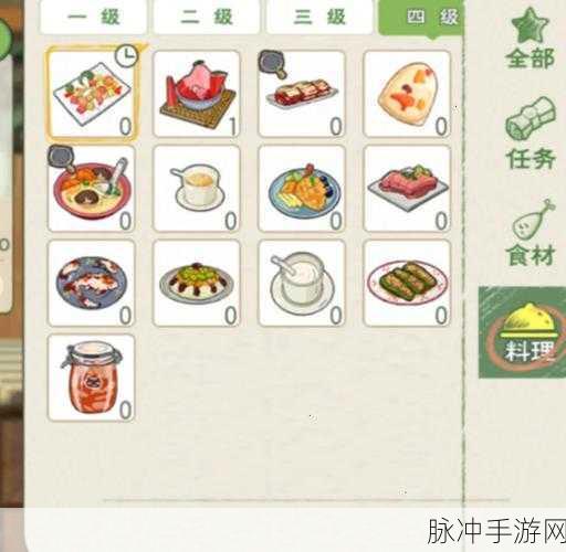 小森生活手游攻略，揭秘黄油获得方法与技巧