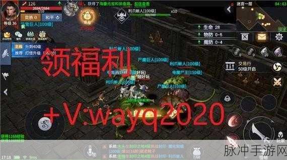 摸金之路火龙版，可玩性十足的传奇游戏深度攻略