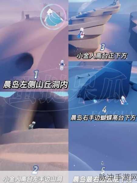 光遇2.24复刻先祖位置揭秘及兑换图解大全，快速找到并解锁丰厚奖励