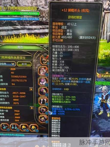 龙之谷手游大翅膀获取全攻略