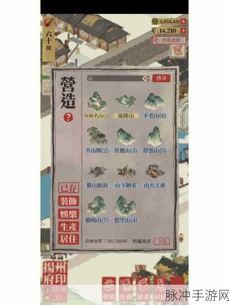 江南百景图魏九天深度攻略，高效运用与快速升级方法