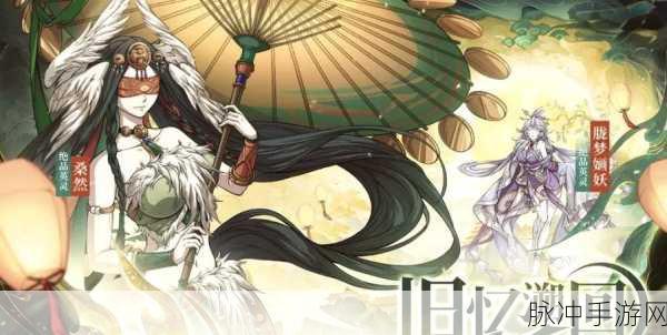 天地劫幽城再临，白菀技能搭配深度攻略