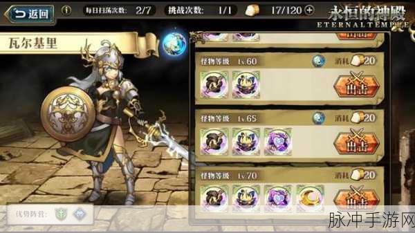 梦幻模拟战手游飞影3C深度解析，角色觉醒技能全览