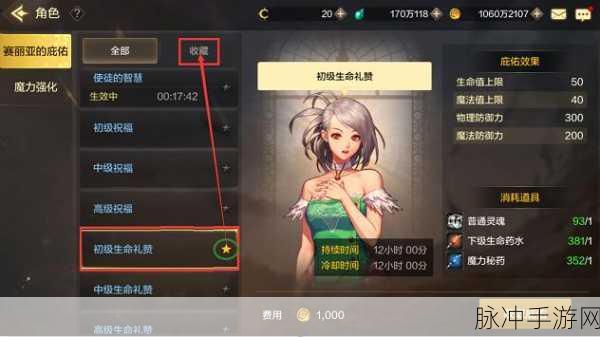 DNF结婚系统详解，打造你的浪漫游戏之旅