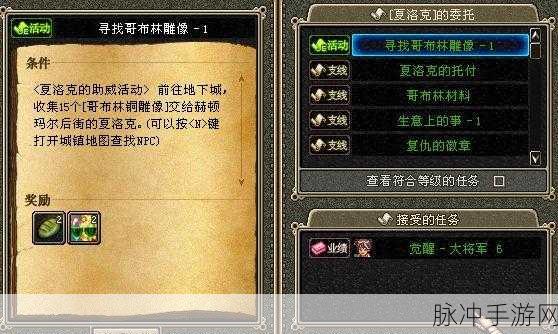 DNF结婚系统详解，打造你的浪漫游戏之旅