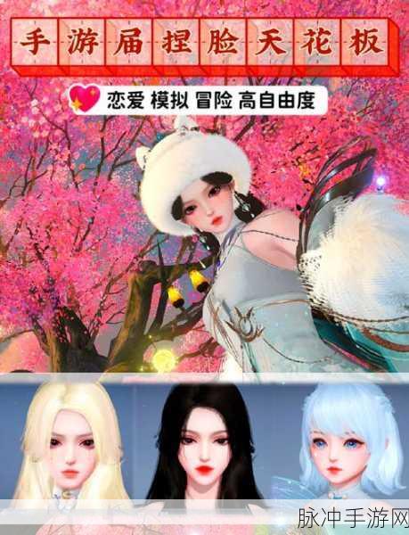 天谕手游听枫枕沙拍照与宝箱探秘全攻略