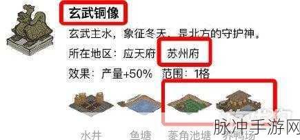 江南百景图仙鹤铜像深度介绍与攻略指南