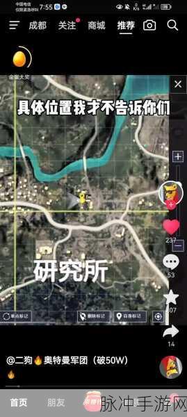 和平精英火力对决，揭秘铁门位置与战术攻略